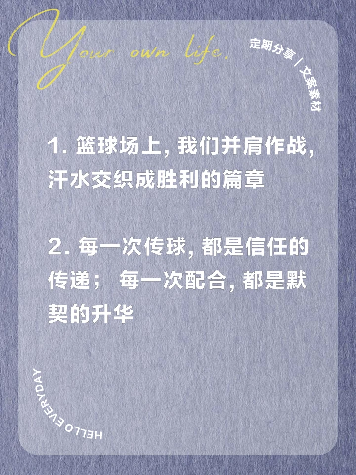 篮球力量一周训练计划_0